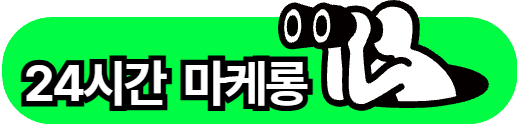 Makeron Store